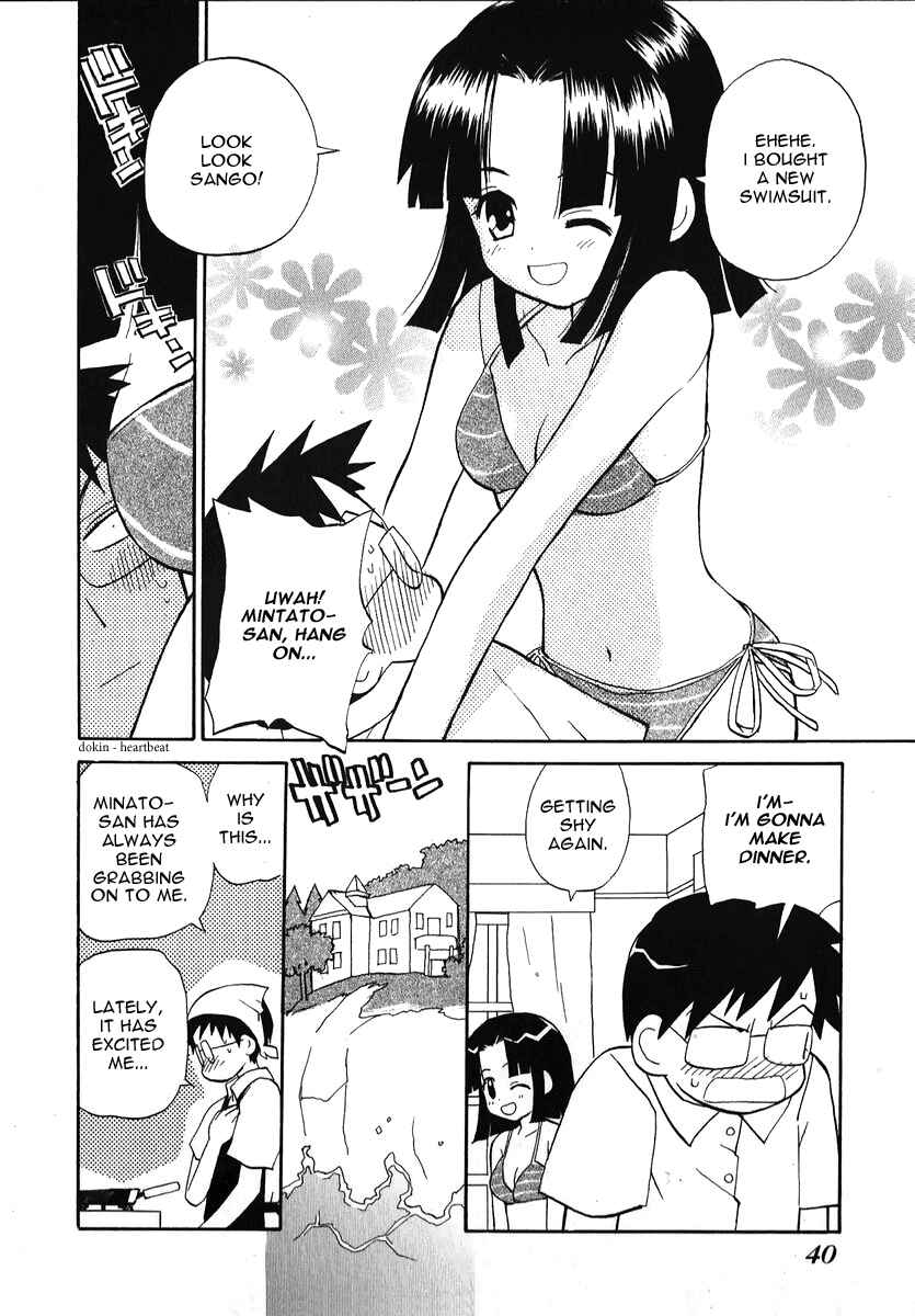 Page 2 Chapter 19 Momoiro Sango