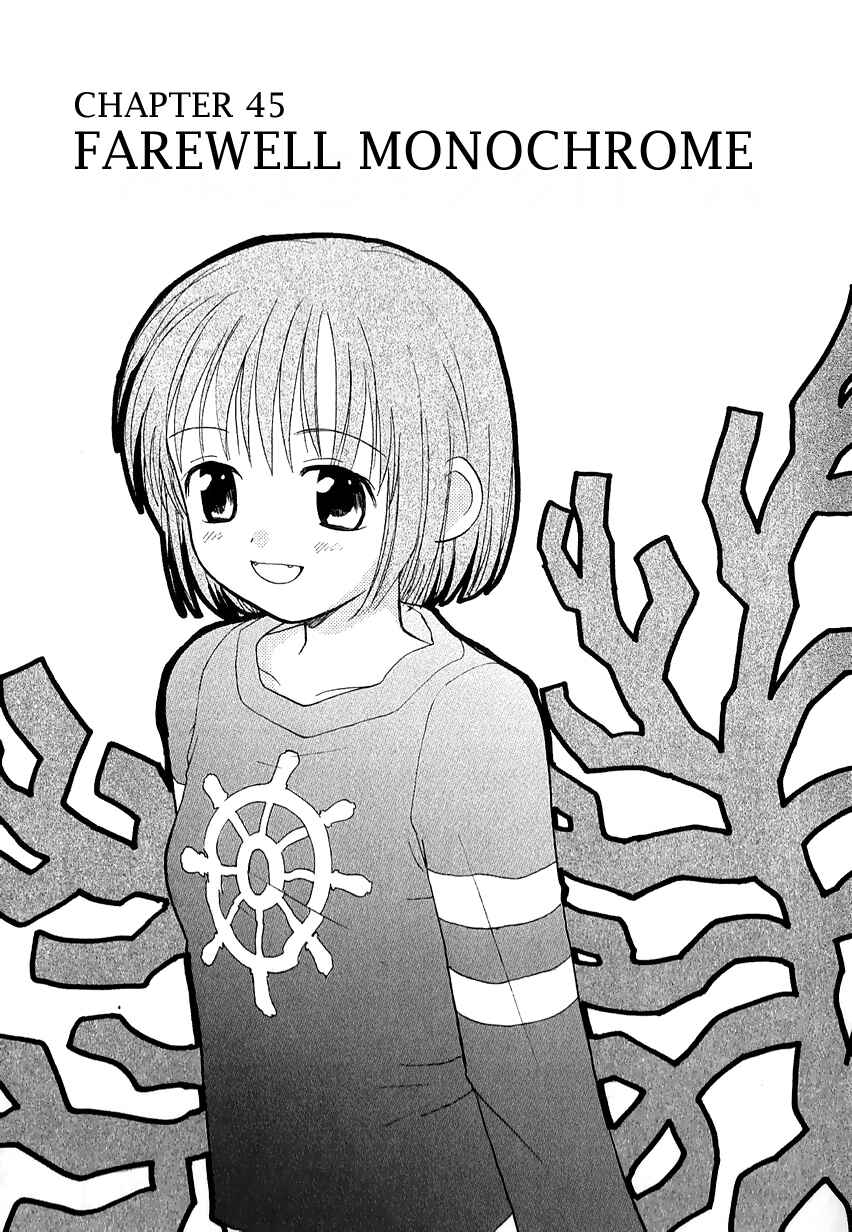 Page 1 Chapter 45 Momoiro Sango