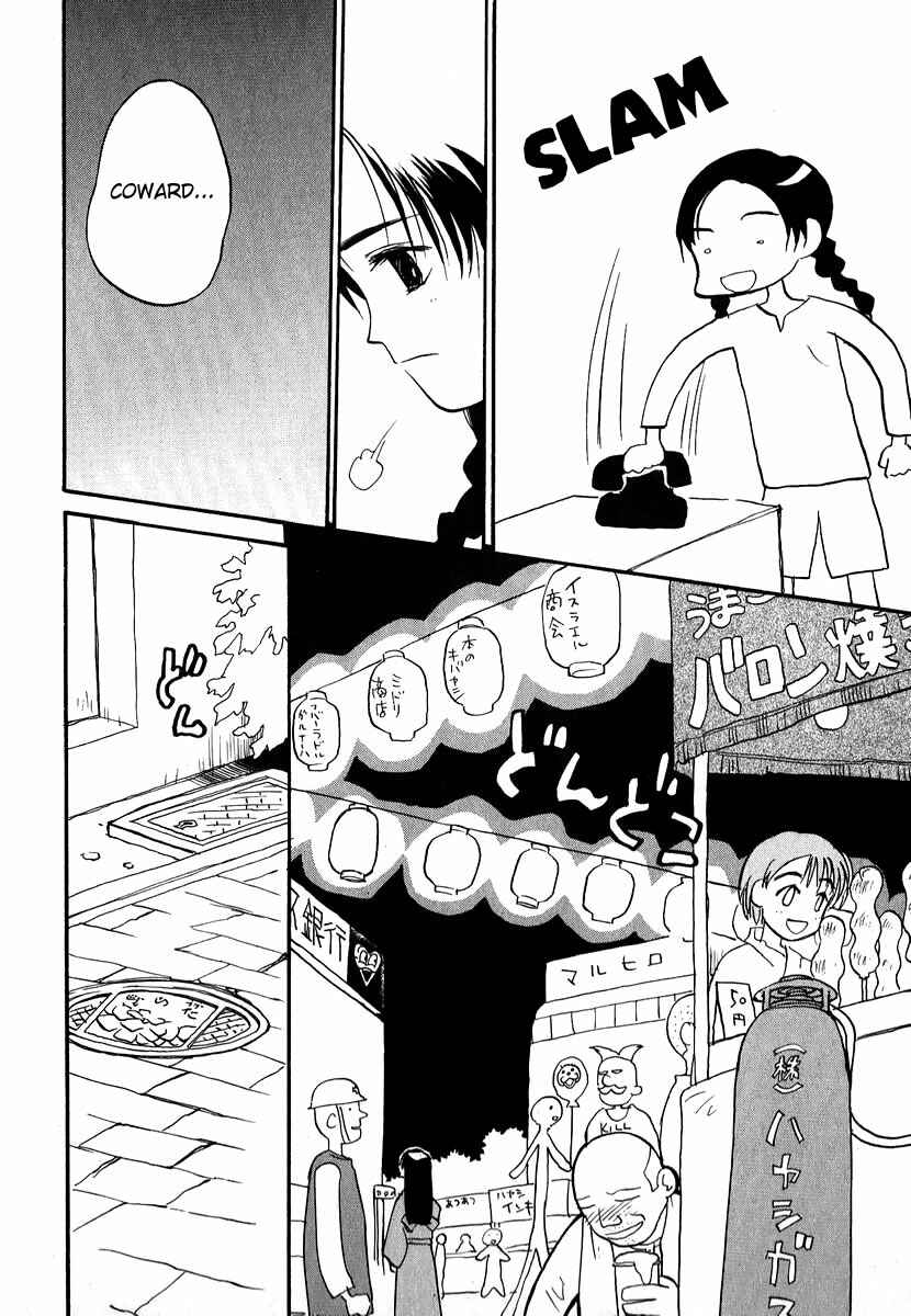 Page 10 Chapter 8.1 Momoiro Sango