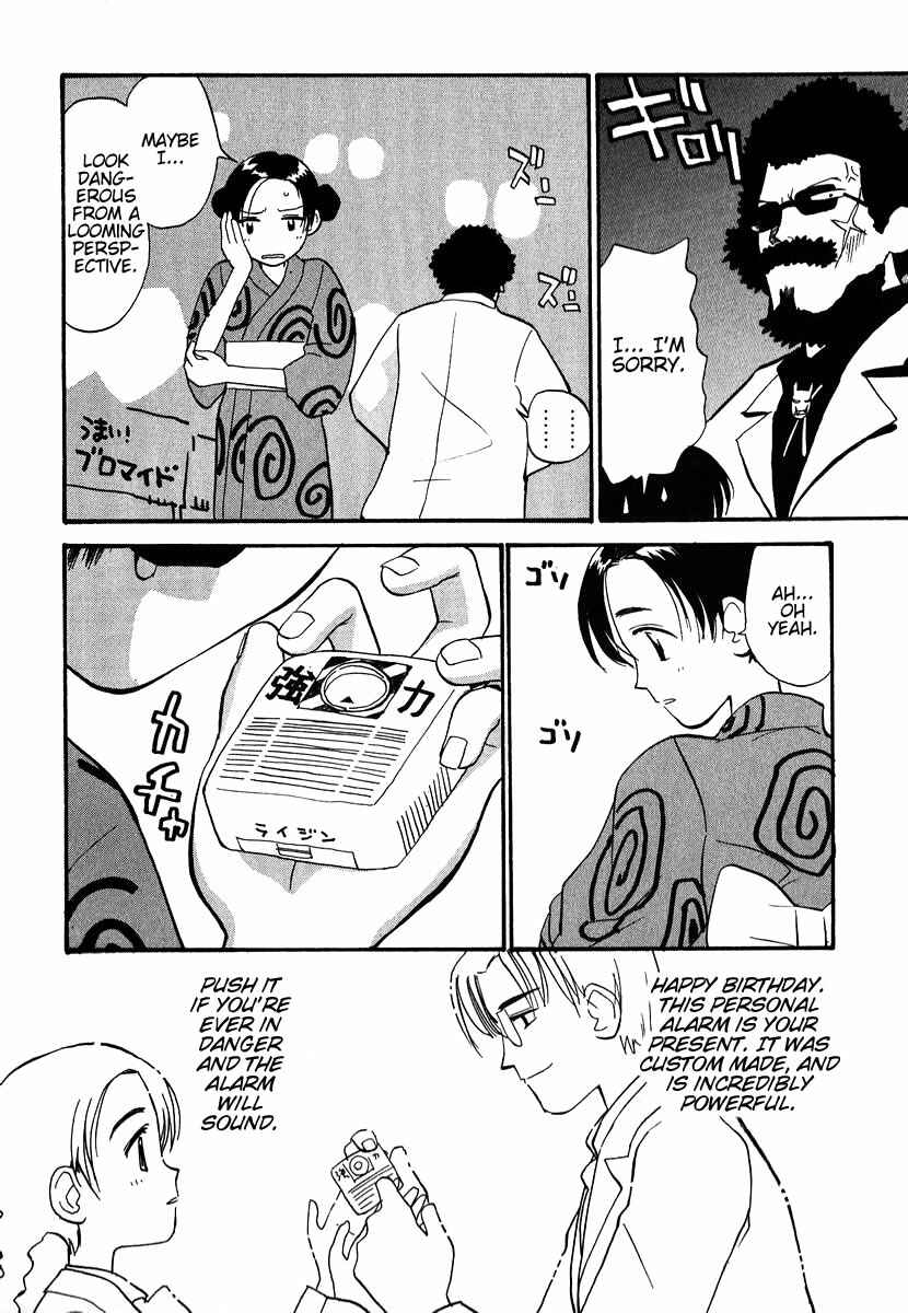 Page 14 Chapter 8.1 Momoiro Sango