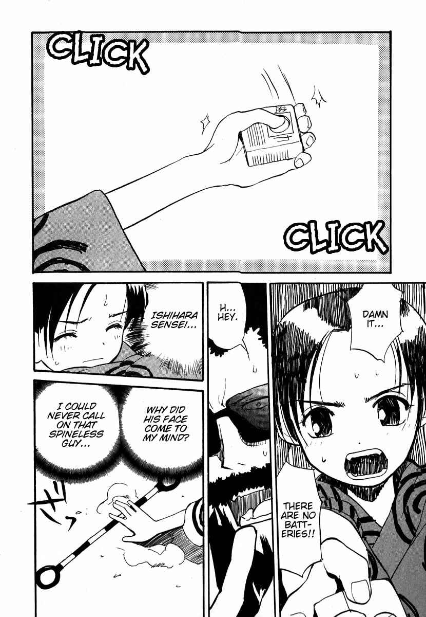 Page 18 Chapter 8.1 Momoiro Sango