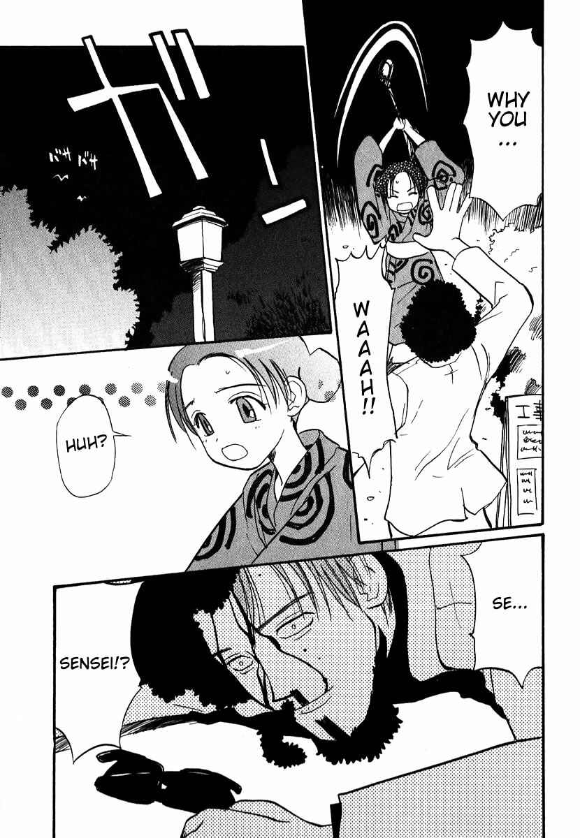 Page 19 Chapter 8.1 Momoiro Sango