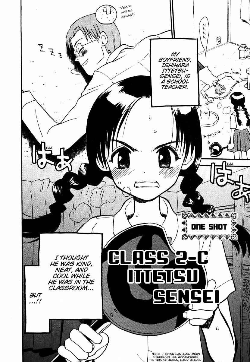 Page 2 Chapter 8.1 Momoiro Sango