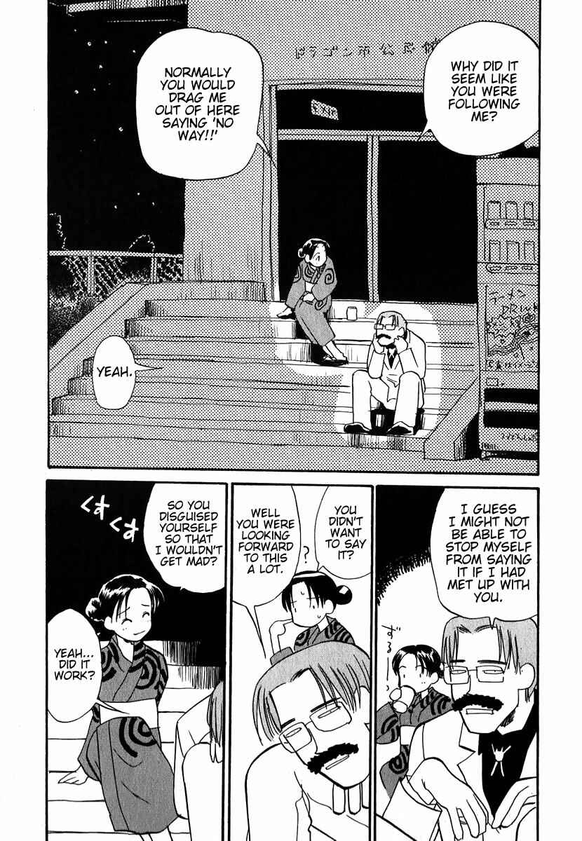 Page 21 Chapter 8.1 Momoiro Sango