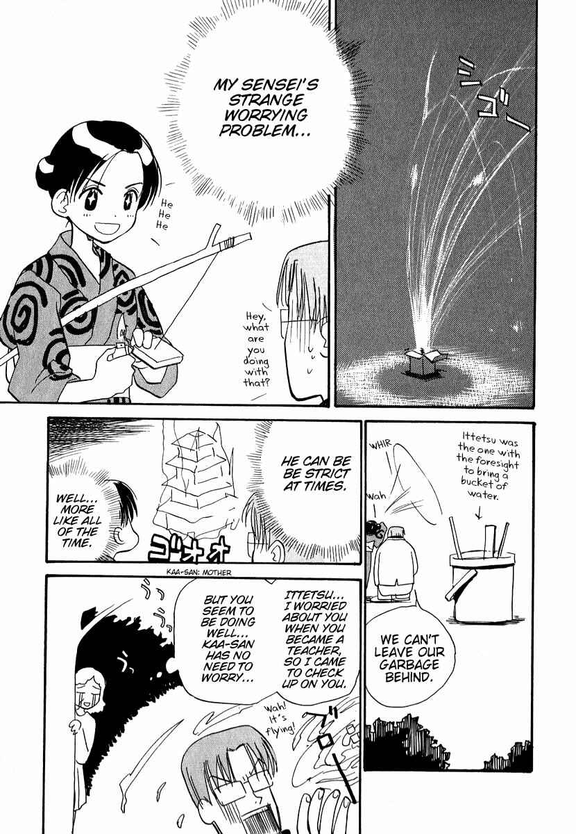 Page 23 Chapter 8.1 Momoiro Sango