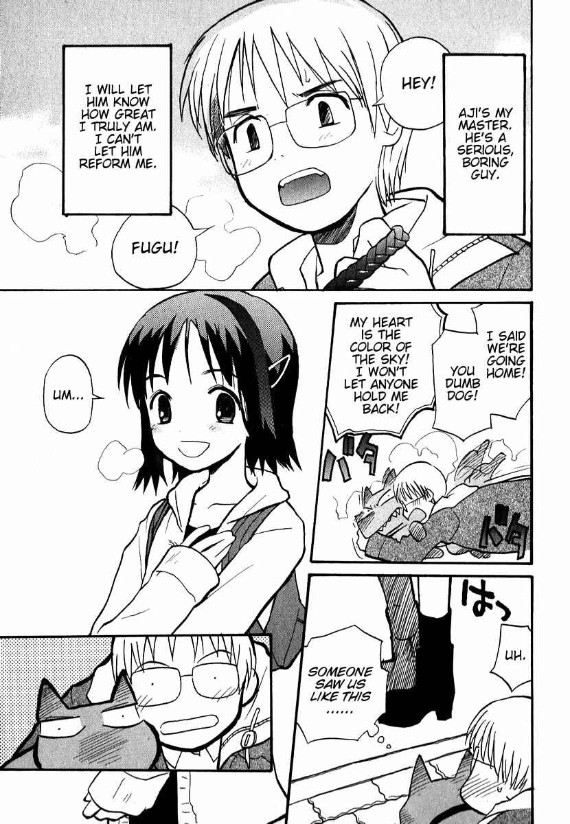 Page 3 Chapter 8.2 Momoiro Sango