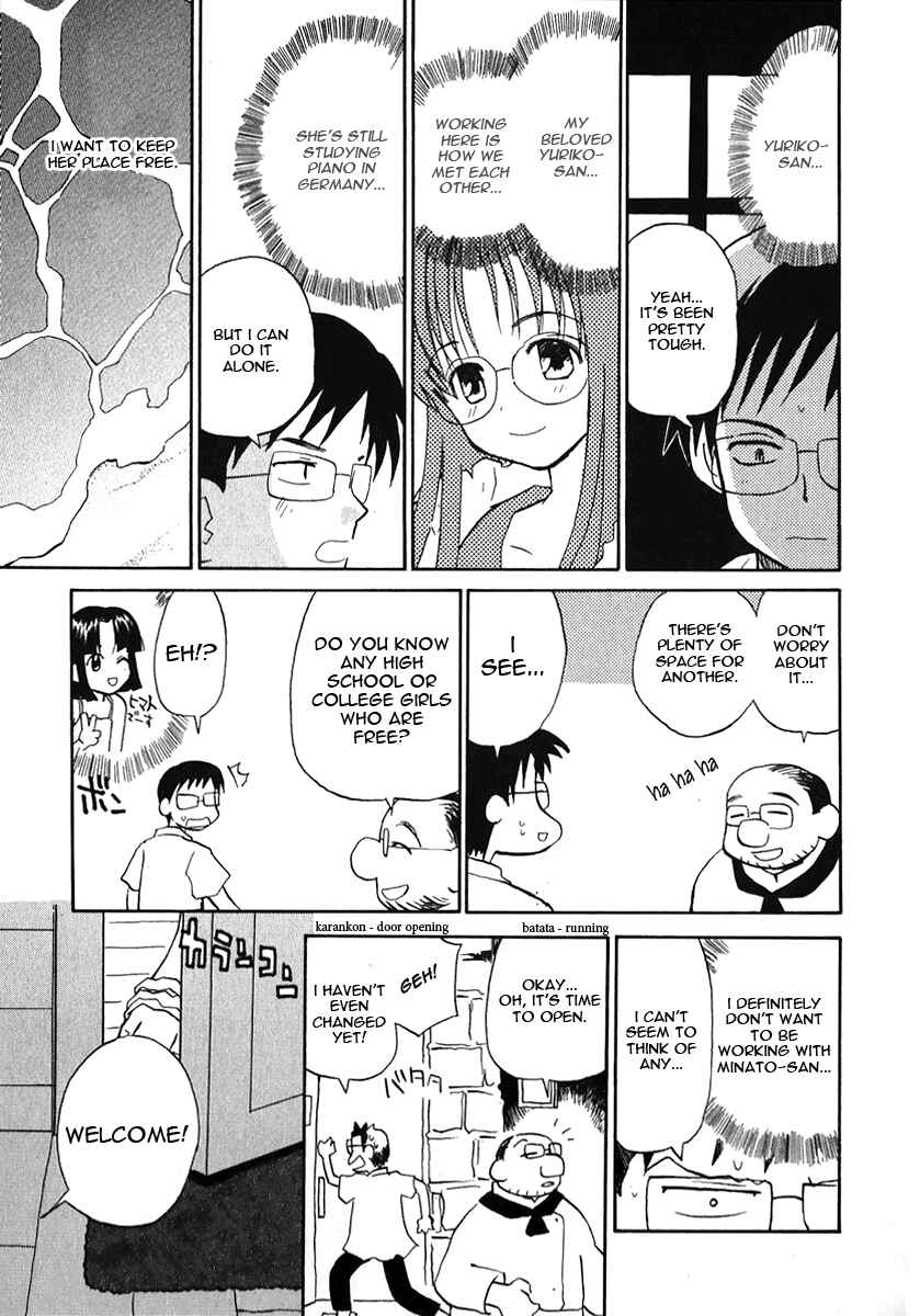 Page 12 Chapter 17 Momoiro Sango