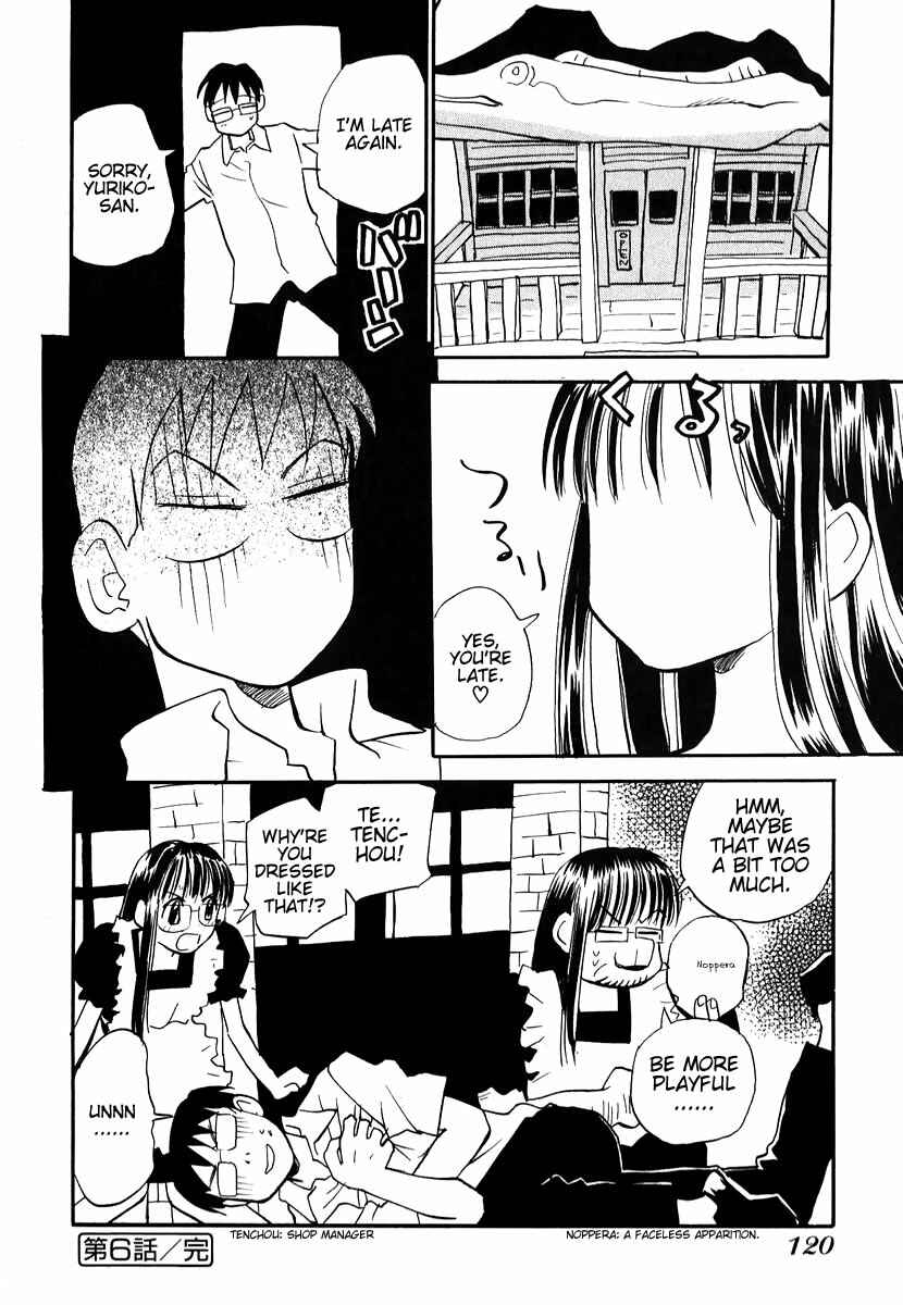 Page 18 Chapter 6 Momoiro Sango