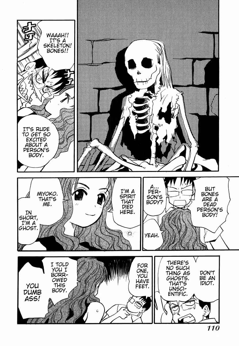 Page 8 Chapter 6 Momoiro Sango
