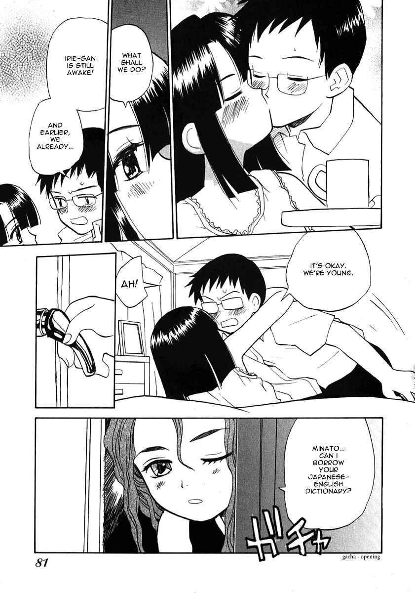 Page 11 Chapter 21 Momoiro Sango