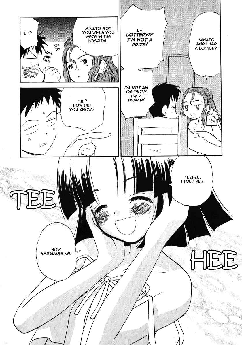 Page 14 Chapter 23 Momoiro Sango