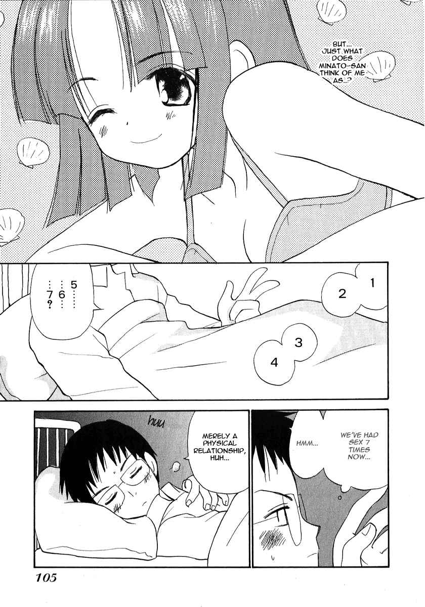 Page 3 Chapter 23 Momoiro Sango