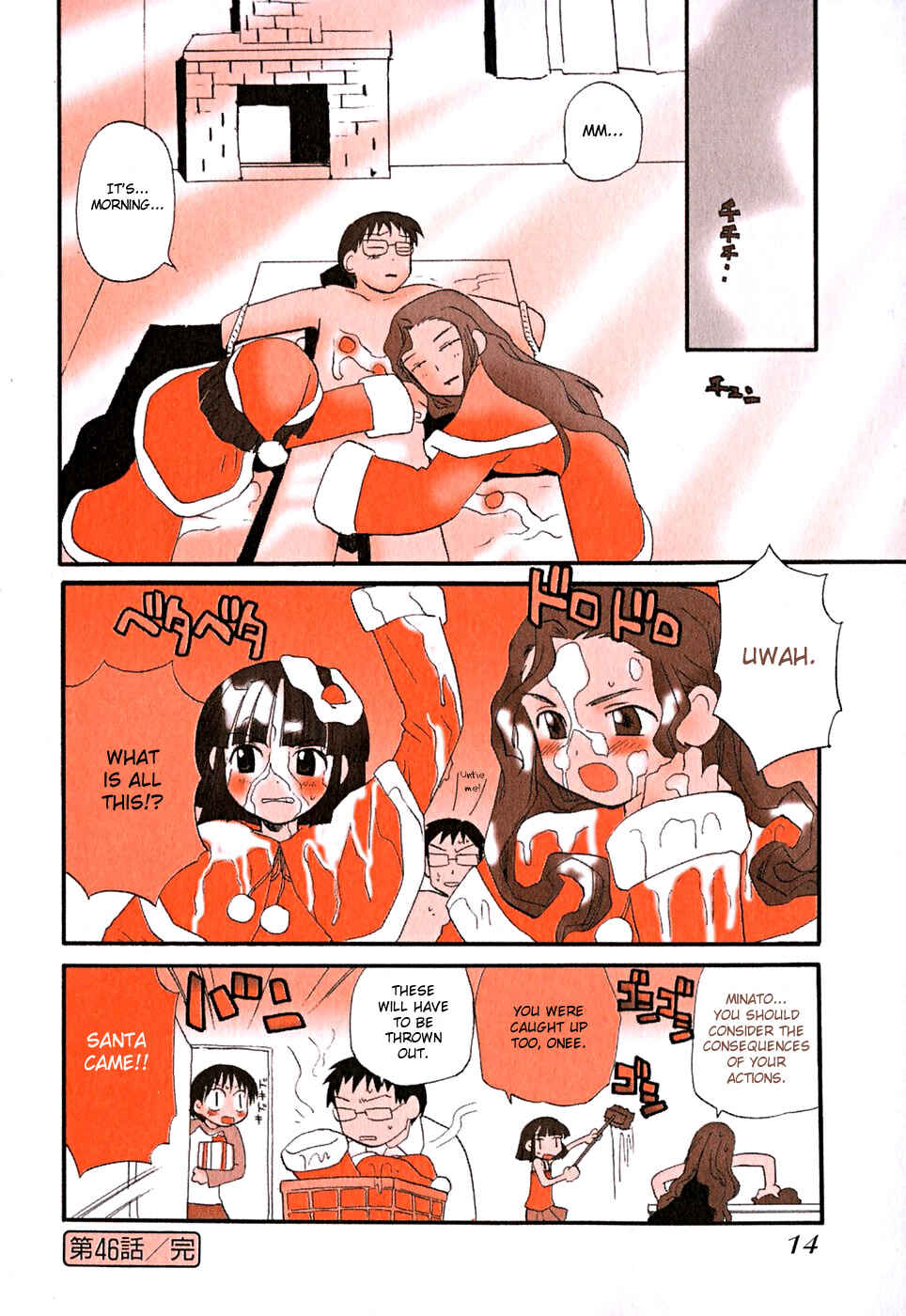 Page 17 Chapter 46 Momoiro Sango