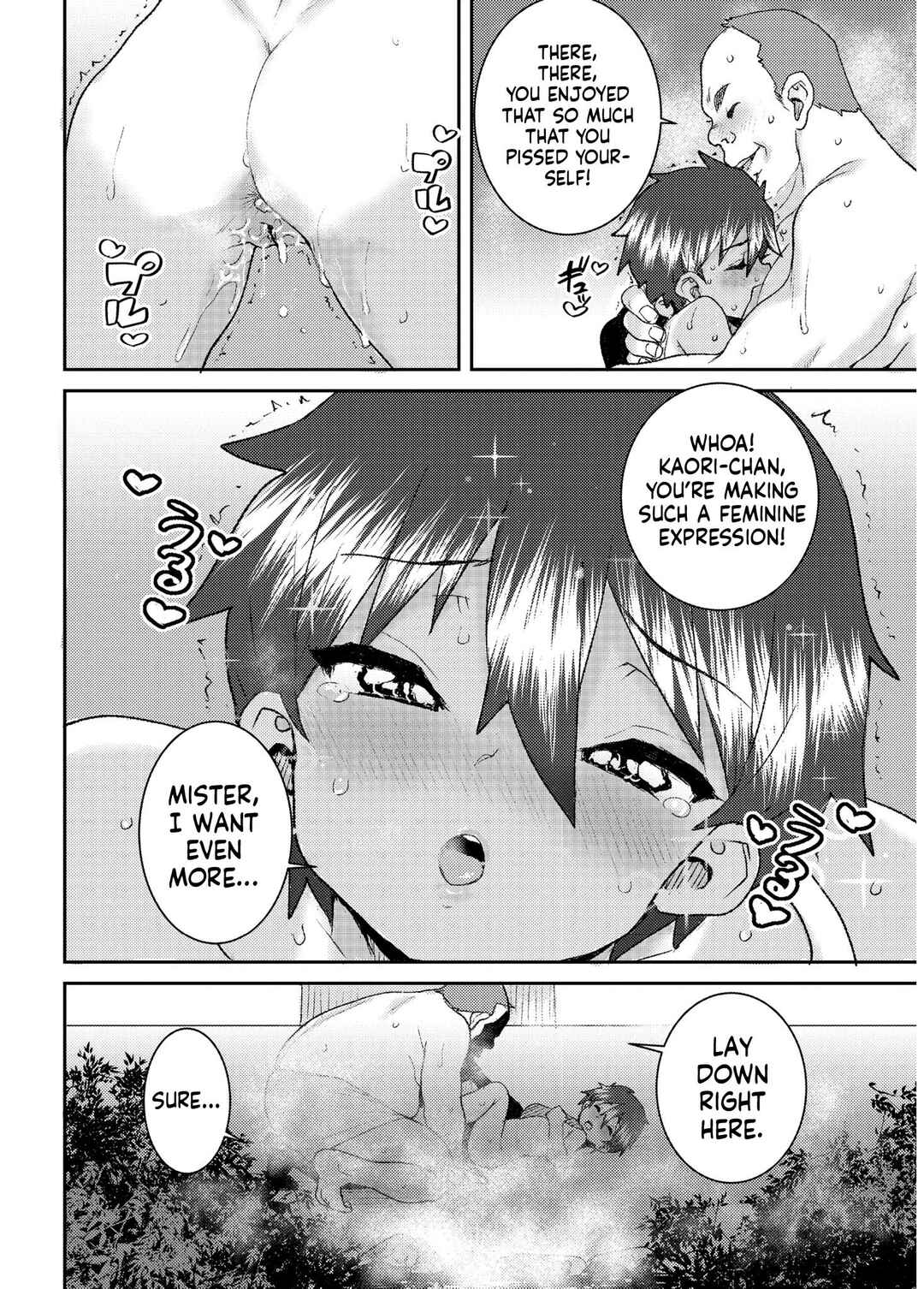 Page 16 Chapter 7 Another World