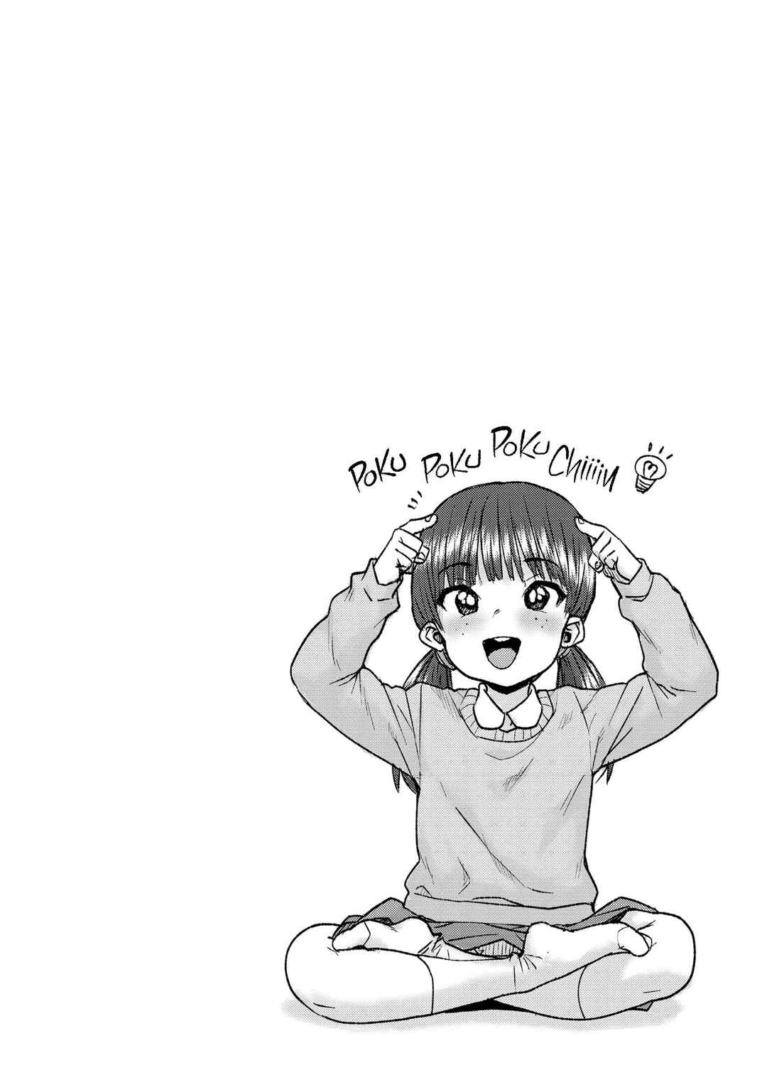 Page 26 Chapter 7 Another World