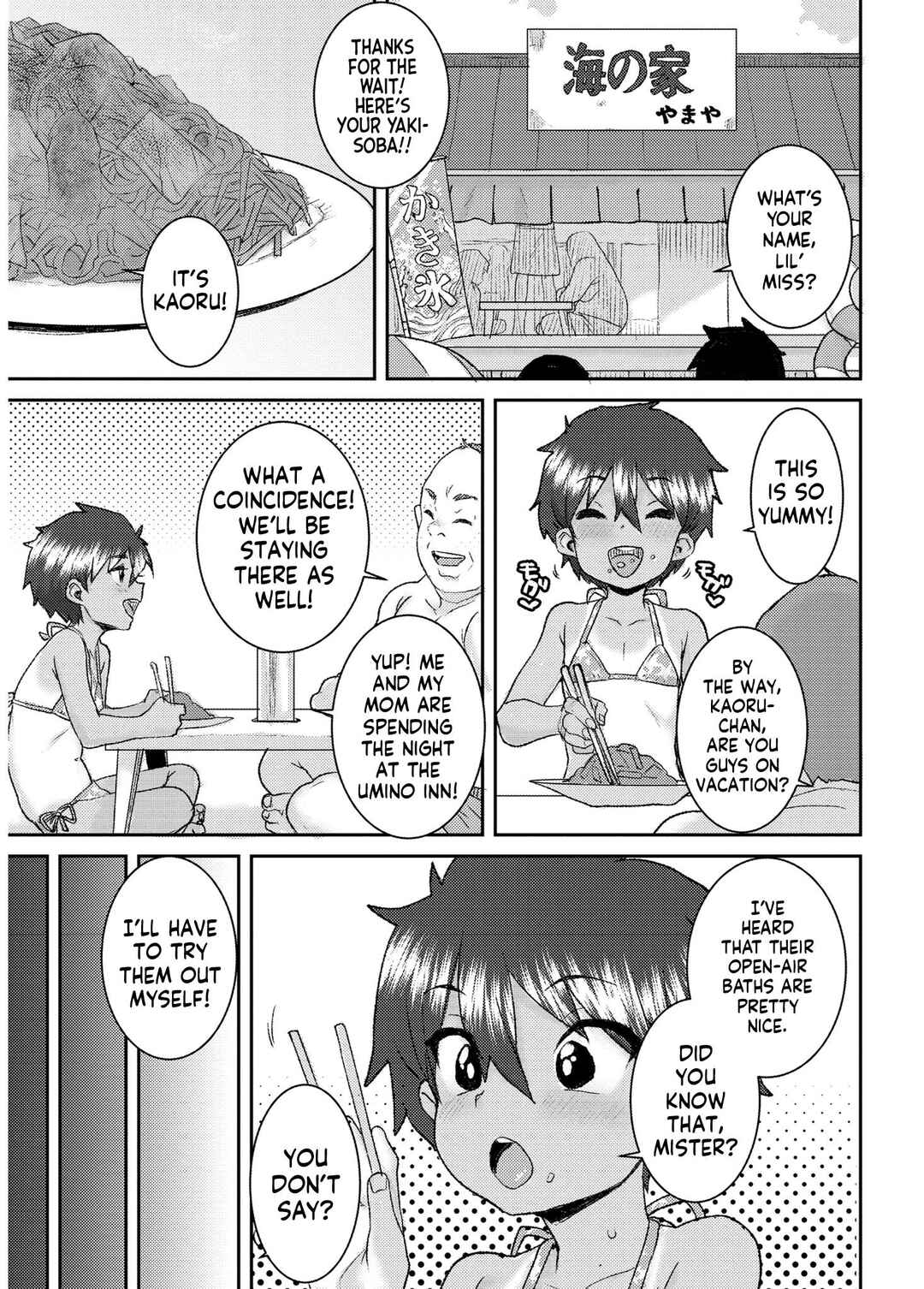 Page 3 Chapter 7 Another World