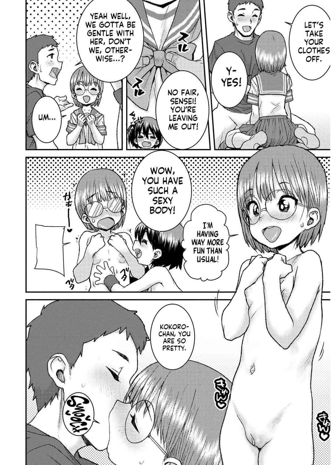 Page 16 Chapter 3 Another World