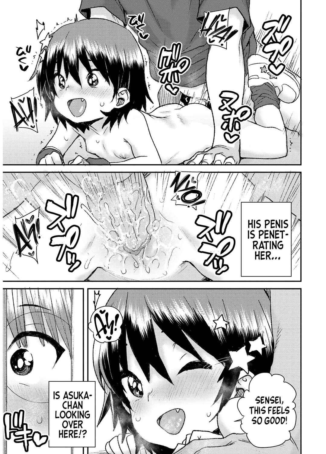 Page 7 Chapter 3 Another World