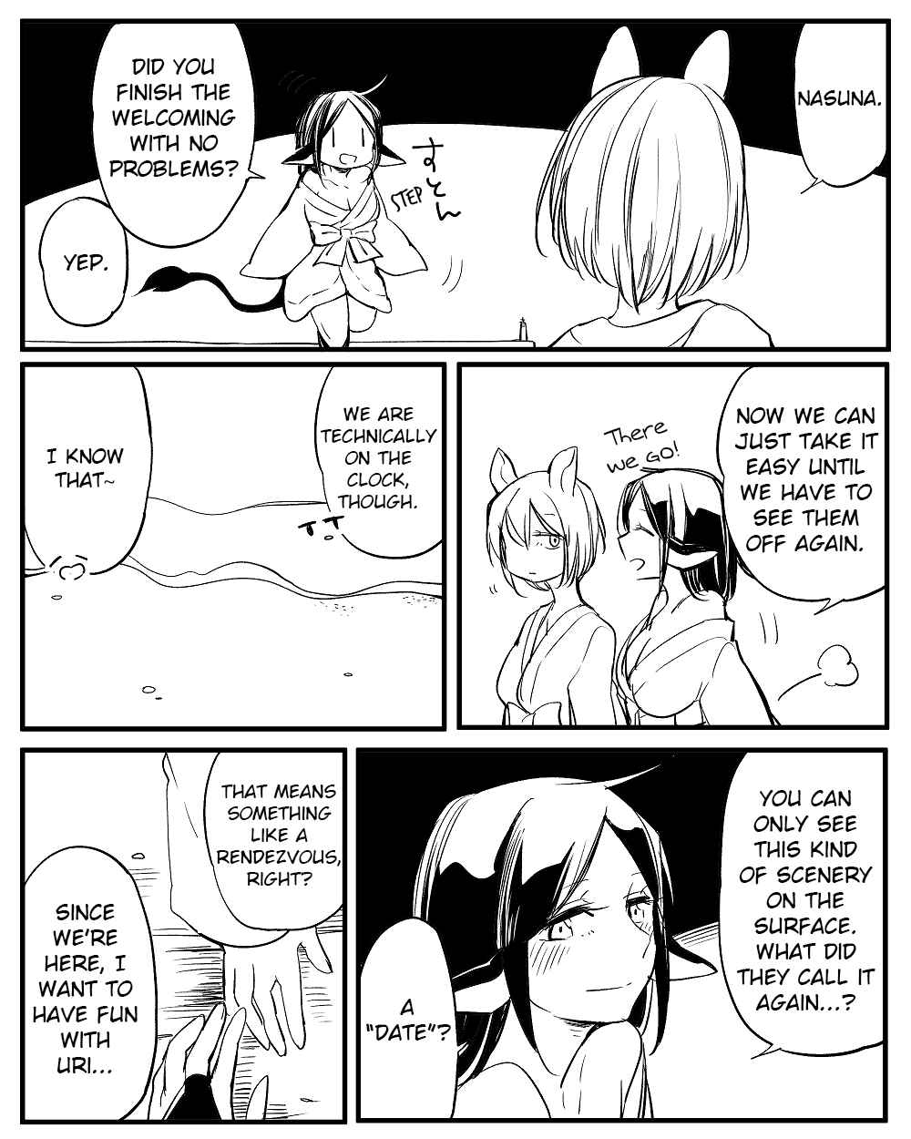 Page 3 Chapter 1 Nasuna and Uri