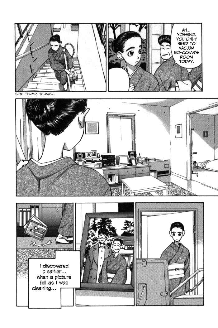 Page 11 Chapter 77 Boku no Marie
