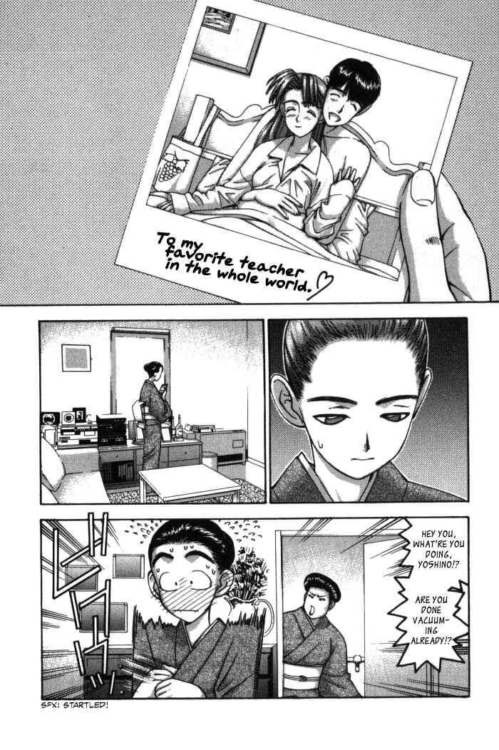 Page 13 Chapter 77 Boku no Marie