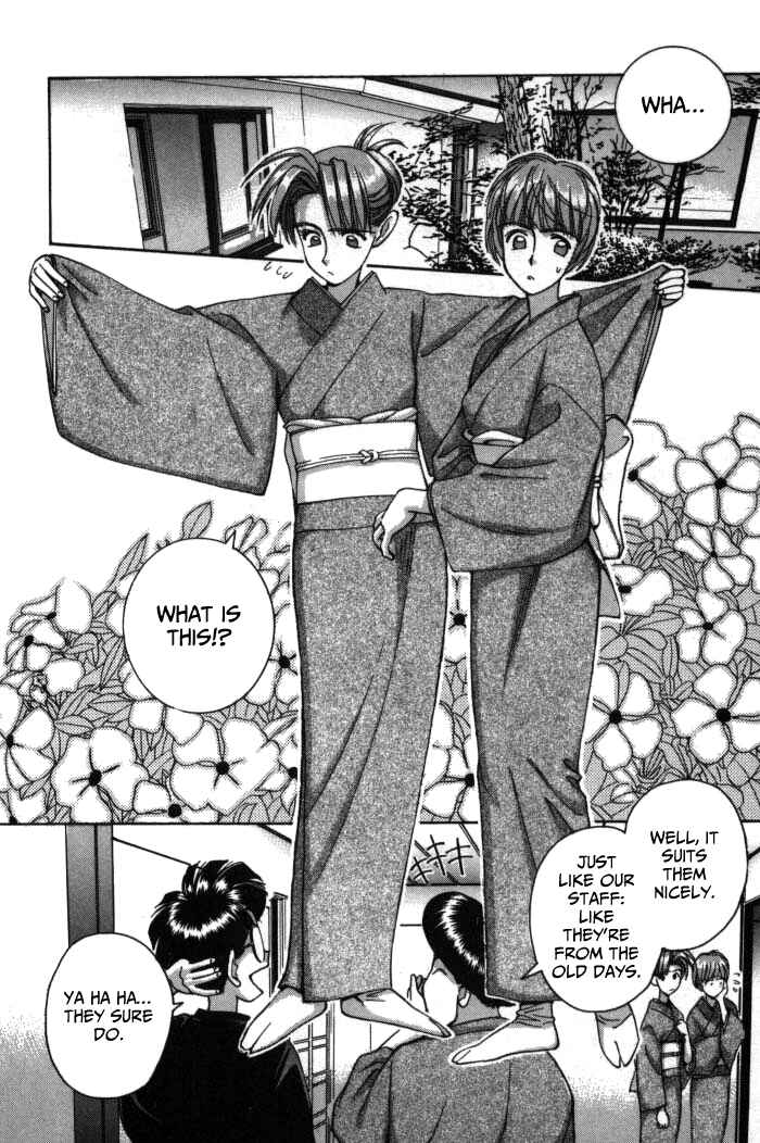 Page 19 Chapter 77 Boku no Marie