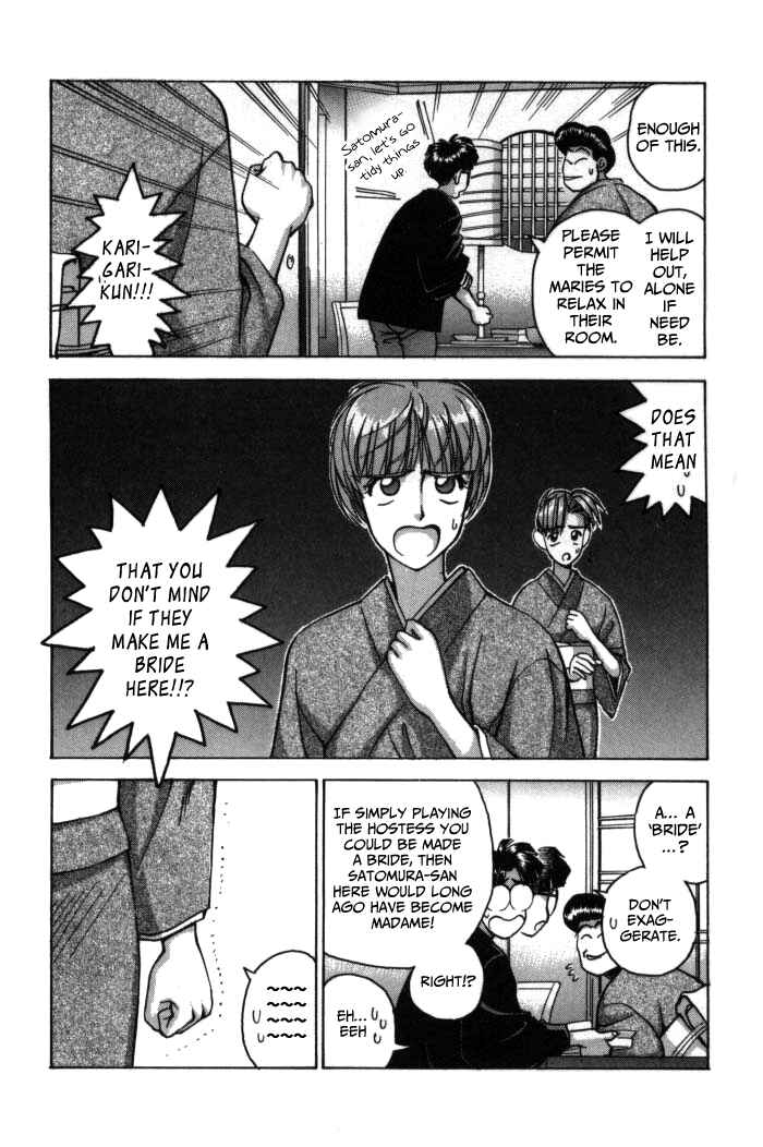 Page 23 Chapter 77 Boku no Marie