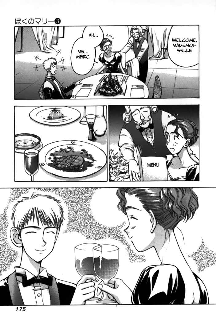 Page 10 Chapter 33 Boku no Marie