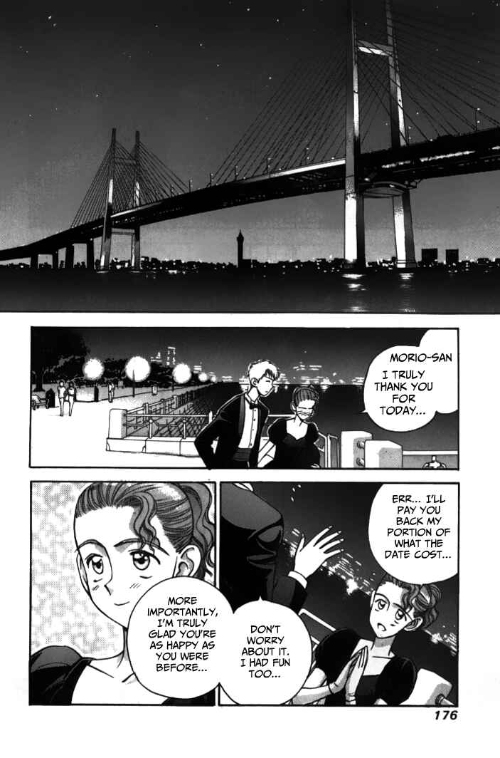 Page 11 Chapter 33 Boku no Marie