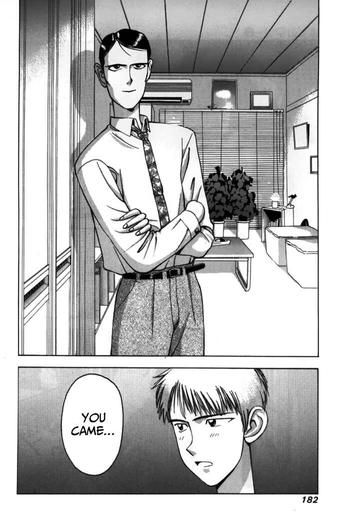 Page 17 Chapter 33 Boku no Marie