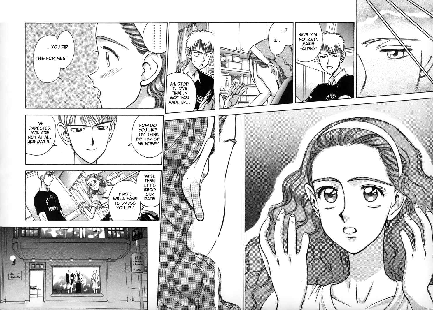 Page 6 Chapter 33 Boku no Marie
