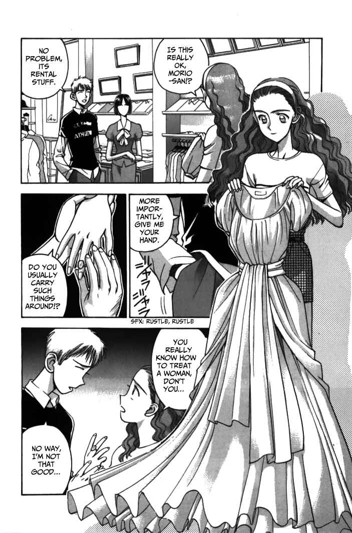Page 7 Chapter 33 Boku no Marie