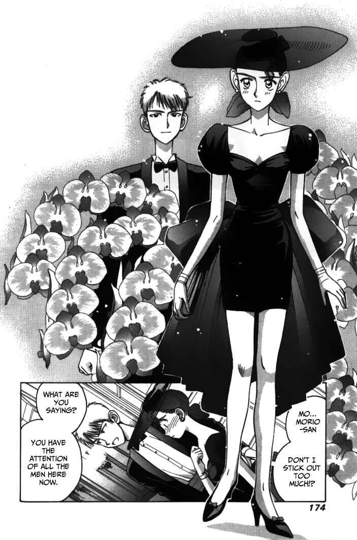 Page 9 Chapter 33 Boku no Marie