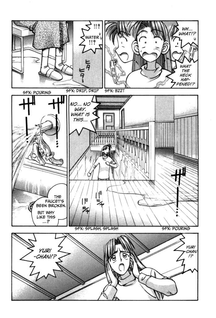 Page 10 Chapter 48 Boku no Marie