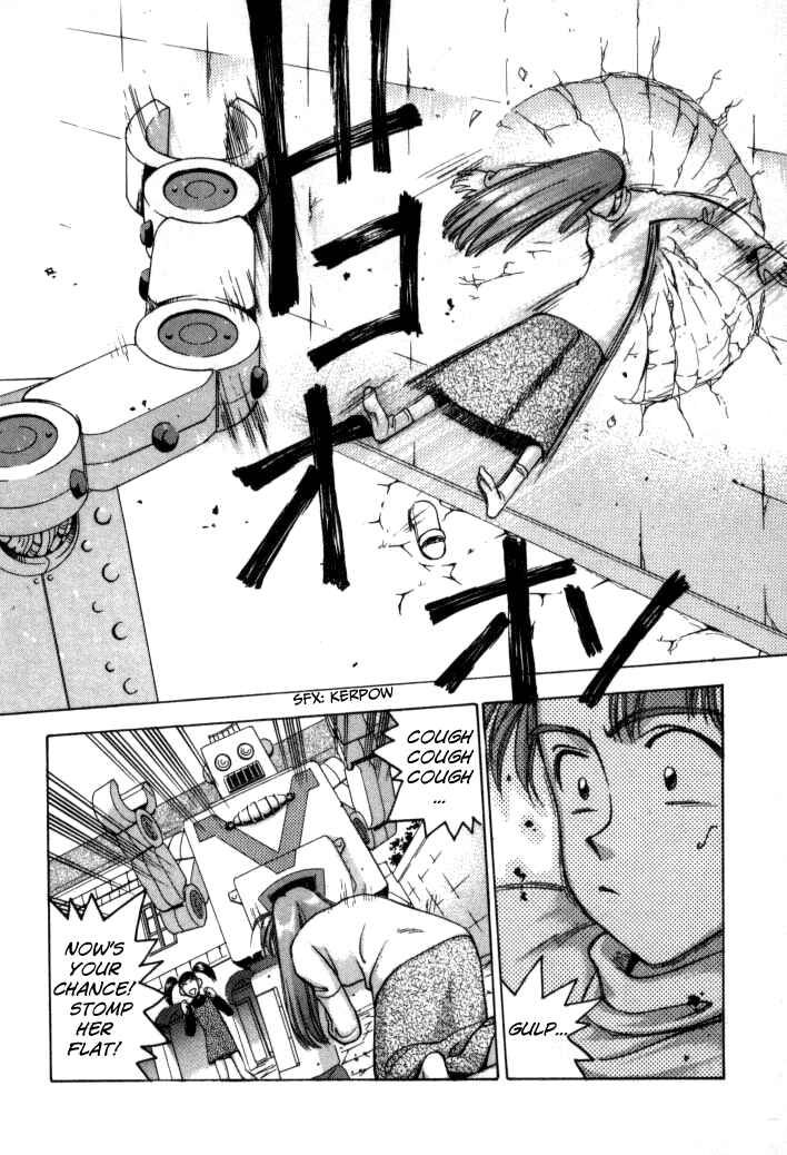 Page 14 Chapter 48 Boku no Marie