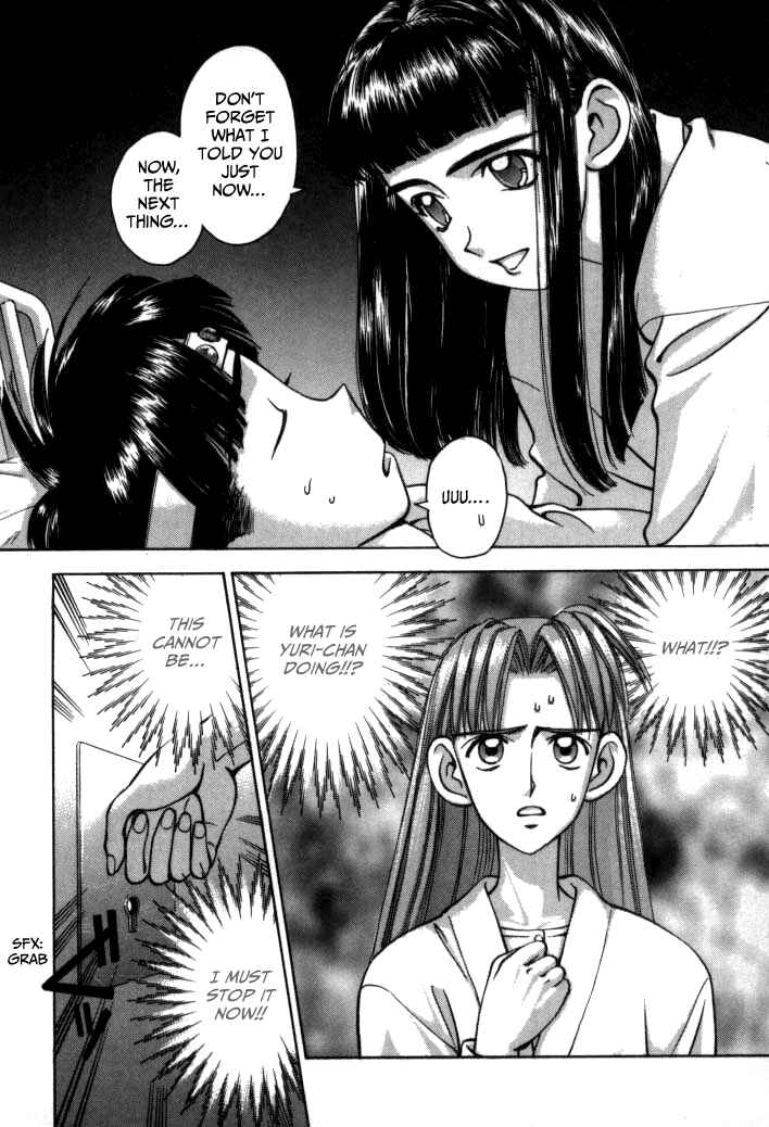 Page 4 Chapter 48 Boku no Marie