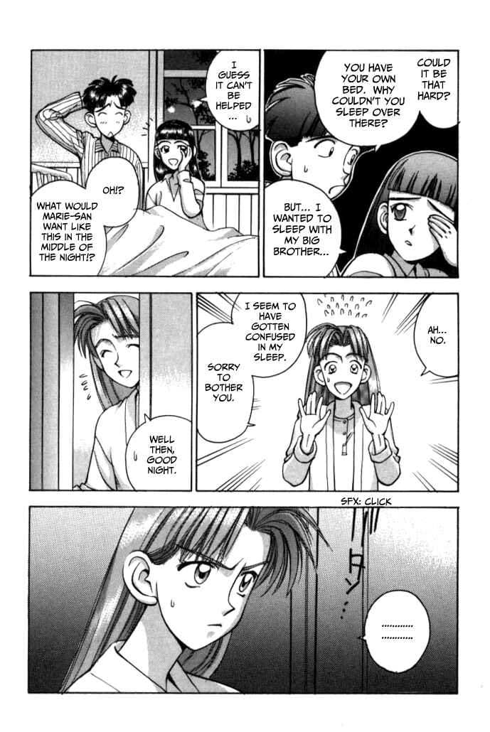 Page 6 Chapter 48 Boku no Marie