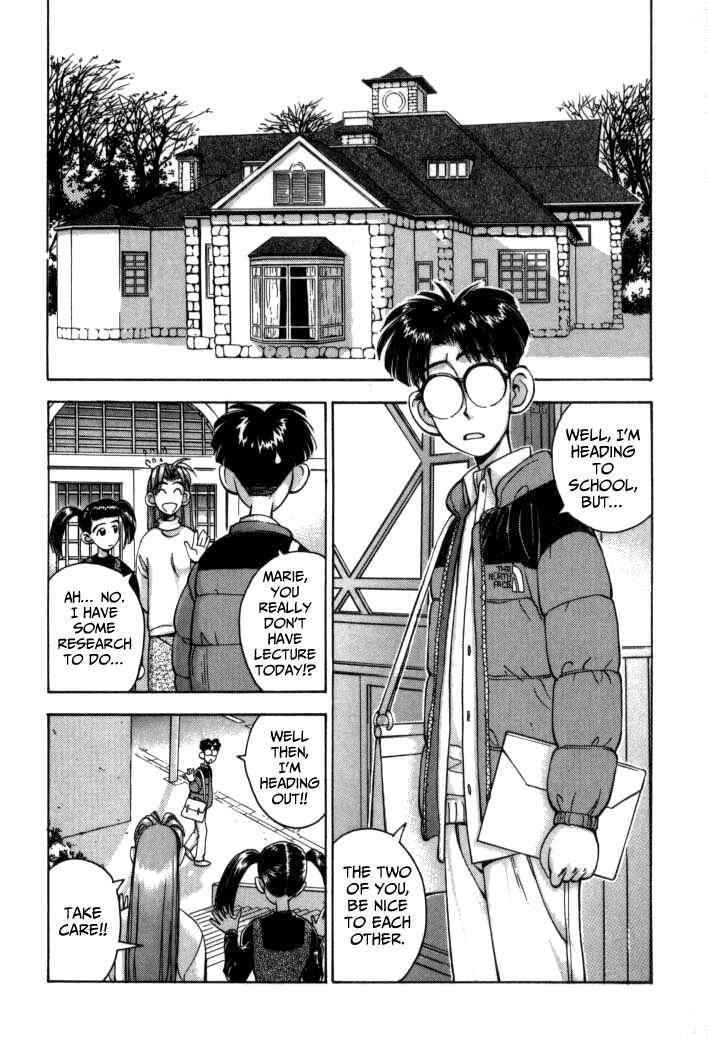 Page 7 Chapter 48 Boku no Marie