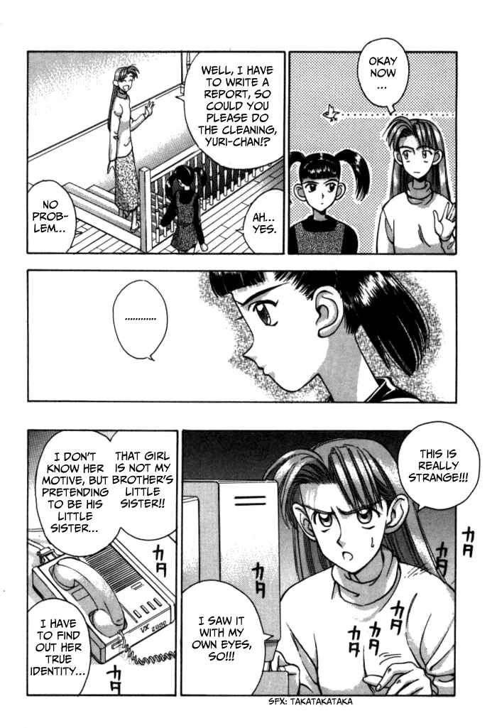 Page 8 Chapter 48 Boku no Marie