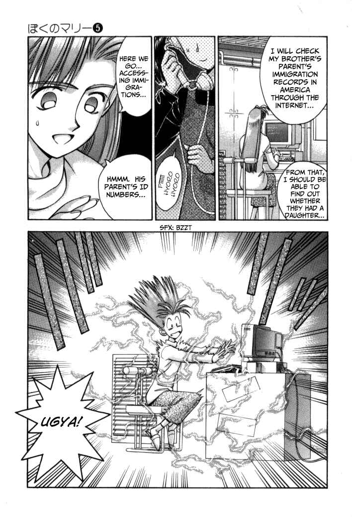 Page 9 Chapter 48 Boku no Marie