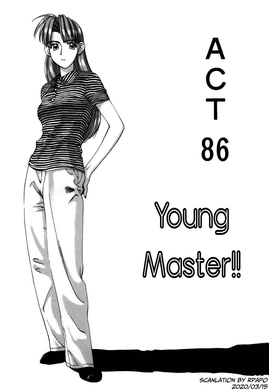 Page 1 Chapter 86 Boku no Marie