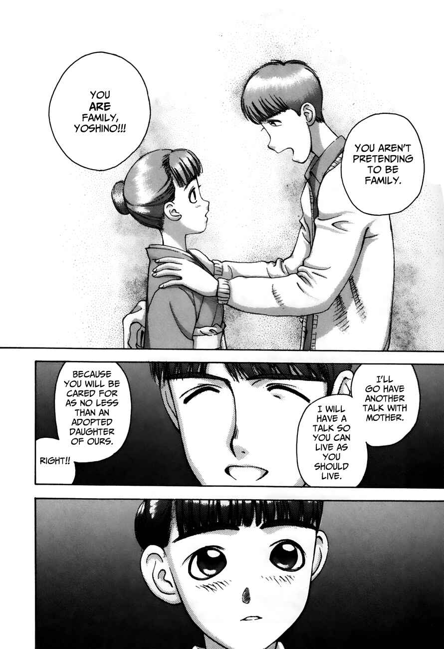 Page 10 Chapter 86 Boku no Marie