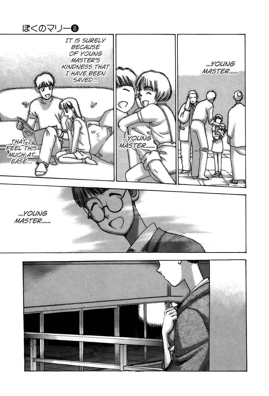 Page 11 Chapter 86 Boku no Marie