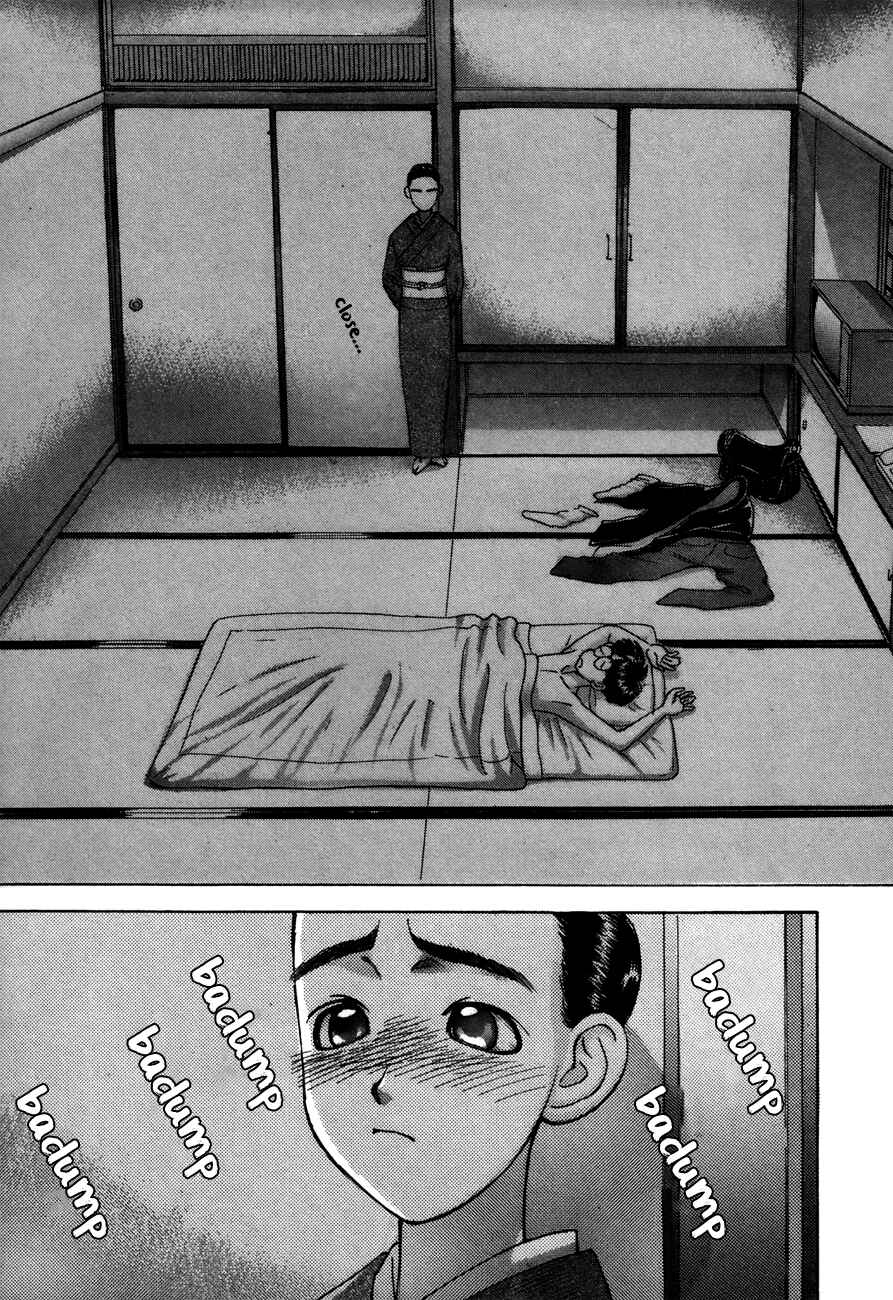 Page 13 Chapter 86 Boku no Marie