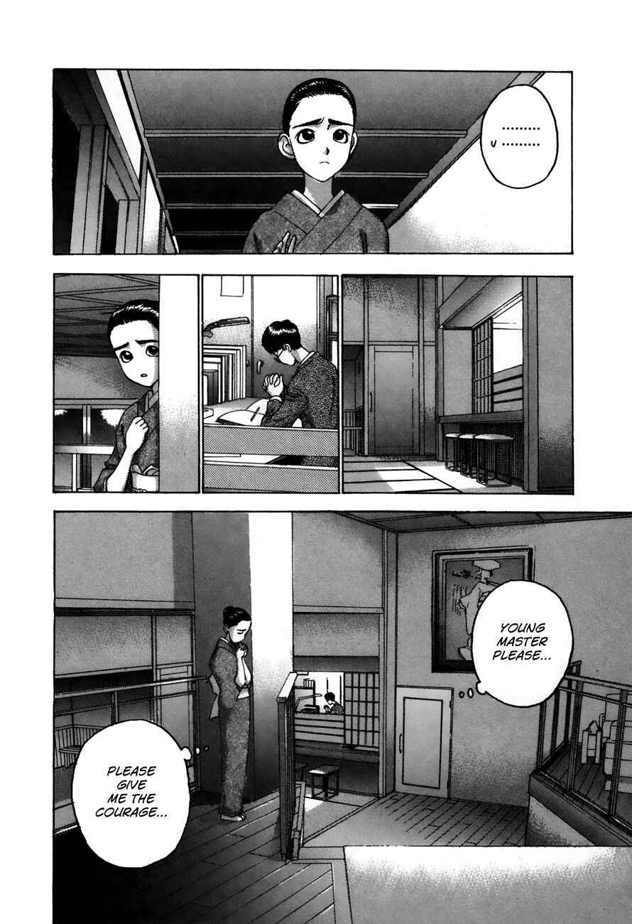 Page 4 Chapter 86 Boku no Marie