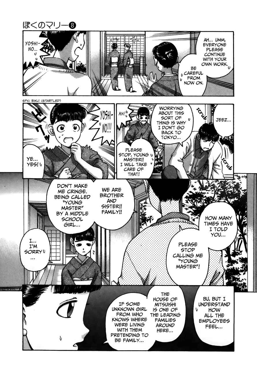 Page 9 Chapter 86 Boku no Marie