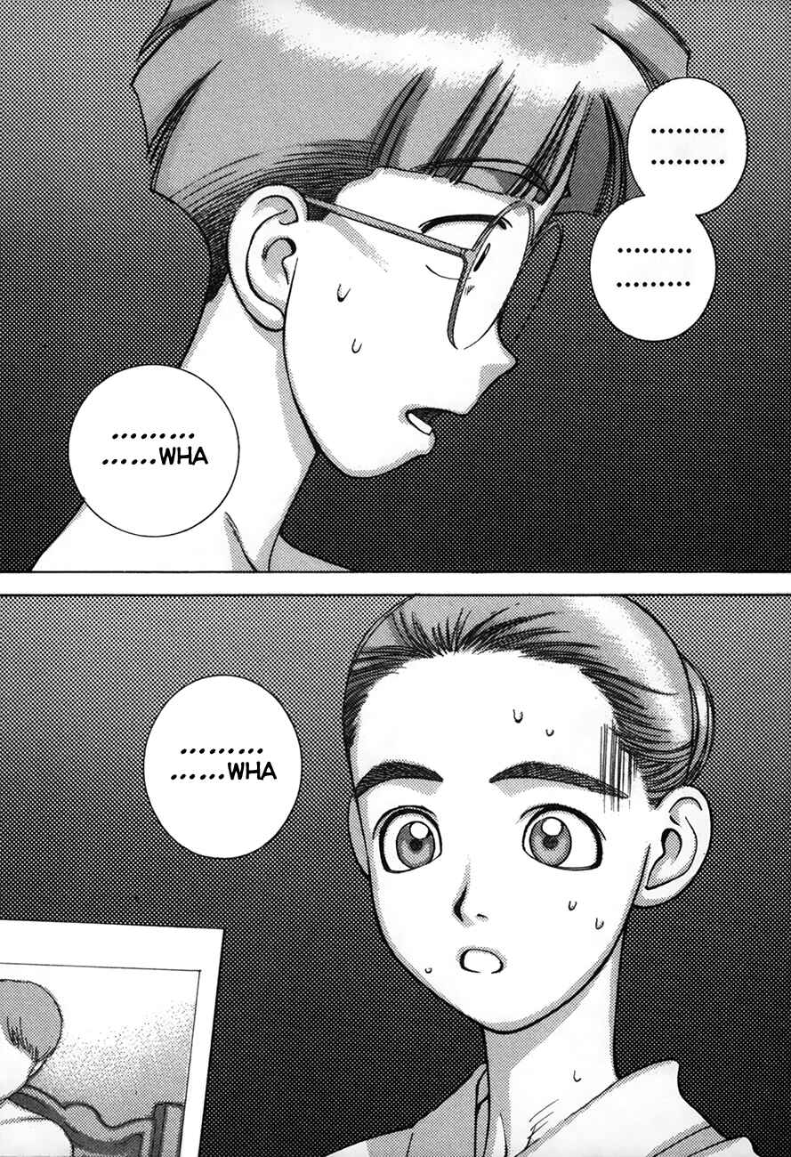 Page 12 Chapter 88 Boku no Marie