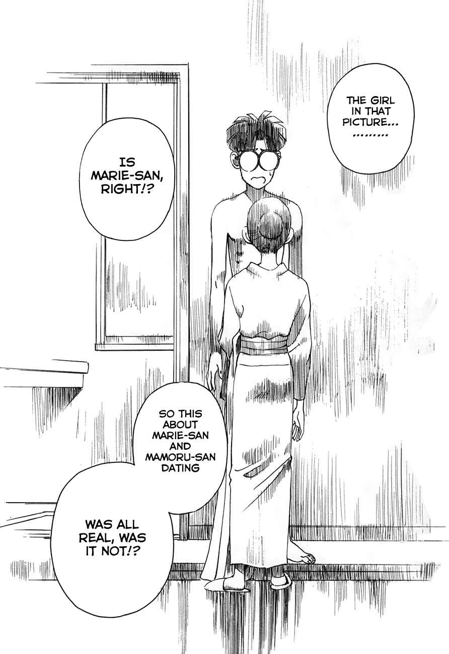 Page 16 Chapter 88 Boku no Marie