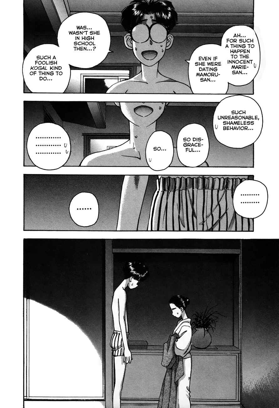 Page 18 Chapter 88 Boku no Marie