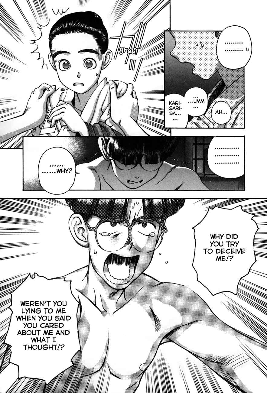 Page 19 Chapter 88 Boku no Marie